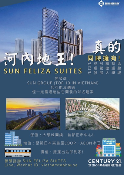 SUN FELIZA SUITES